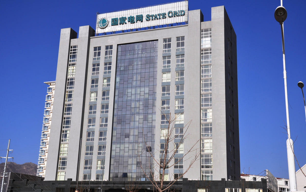 二道江齐齐哈尔电网